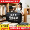 Bolsa de Almacenamiento de Tela Oxford, Tela Oxford 600D Impermeable Engrosada, Bolsa Grande de Empaque para Mudanza, Bolsa para Dormitorio Estudiantil