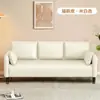 Sofá de cuero resistente a los arañazos estilo nórdico para apartamentos pequeños, salas de estar, tiendas de ropa, diseños sencillos de dos y tres plazas para apartamentos y casas de alquiler, modelo popular en línea