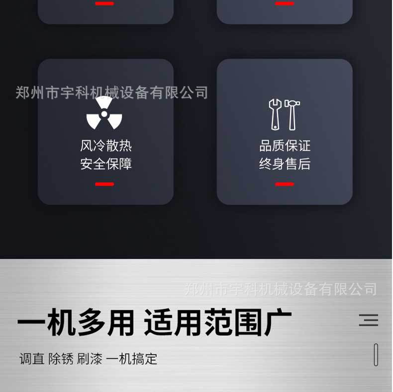 详情页_03.jpg