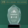 Competencia de Carrera Estatua Pequeña de Oro Juegos de Atletismo Maratón Padre e Hijo Trofeo de Cristal Premio Artesanía Etiqueta Dorada Cristal Blanco
