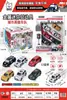 Caixa de Presente Liga Carro Brinquedo Modelo Artificial Enfeites Carro Esportivo Coleção Conjunto Caixa de Presente Carro Brinquedos Infantis Menino