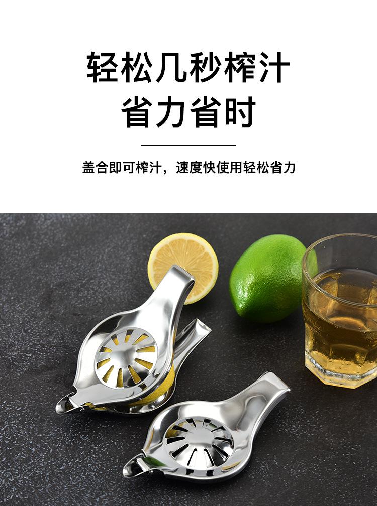 不锈钢柠檬压_05