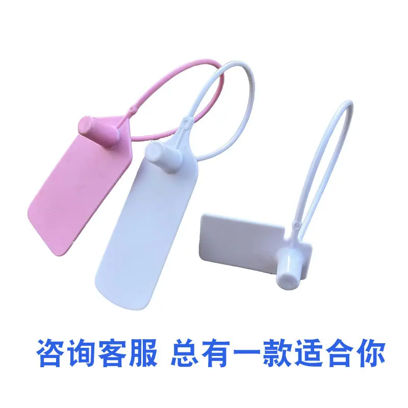 防伪扣