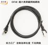 Fabricantes fornecem Jumper de Rede Blindado FTP CAT6E 26AWG Cobre Livre de Oxigênio Cabo de Rede Acabado Gigabit Super Seis