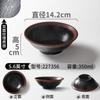 Xiangyuanmei Café Preto Café de Arroz Louça de Melamina Porcelana de Imitação Tigela de Condimento Restaurante de Hot Pot Prato de Acompanhamento Prato de Carne Xícara de Restaurante Colher Tigela