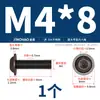 Tornillos de Acero Inoxidable 304 Cabeza Redonda Hexagonal con Arandelas M2M2.5M3M4M5M6M8M10