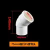 Codo de PVC50 roscado interior, reductor de 75 roscado exterior, conector de 110 roscado interior y exterior, codo de 45 grados, codo de 160, reductor para tubo de chimenea, codos de diámetro grande y pequeño