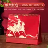 Calendario de Escritorio Creativo de Cuero para el Año de la Oveja, Adorno de Calendario 2027 para Escritorio de Oficina, Calendario Personalizable de Regalo Corporativo para Empresas