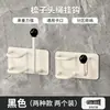 Anillo para el Pelo del Inodoro Banda para el Pelo Cuerda para el Pelo Gancho Estante de Almacenamiento para Peine sin Perforaciones Estante Colgante para Accesorios del Cabello del Baño Colgador para Gomas Elásticas