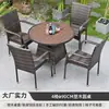 Mesa y Silla de Exterior Patio Terraza al Aire Libre Impermeable Protector Solar Tejido de Ratán Combinación de Sillas de Ratán Casa de Huéspedes Jardín Muebles de Exterior para Ocio