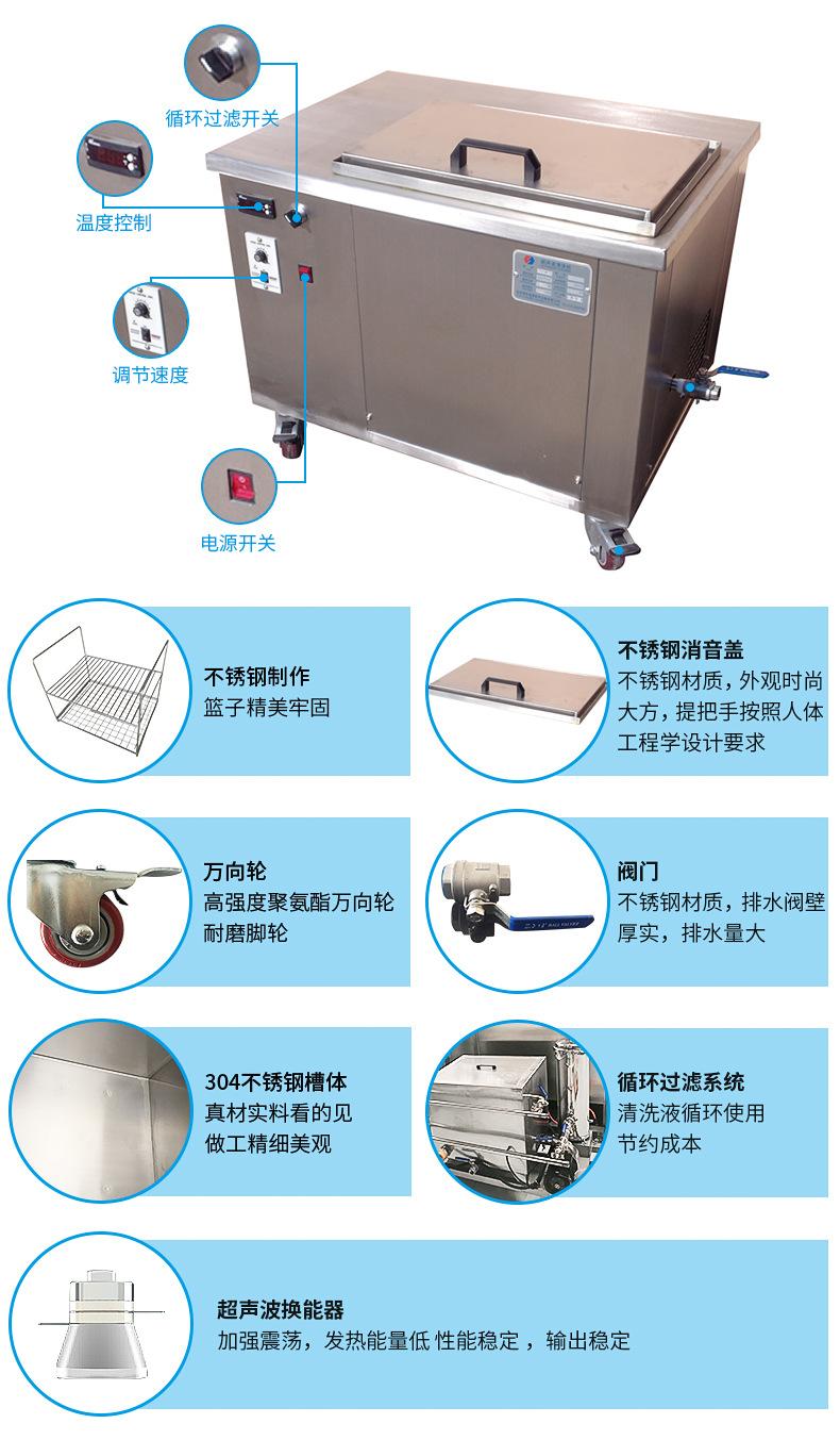 张家港市海博超声设备有限公司-内页
