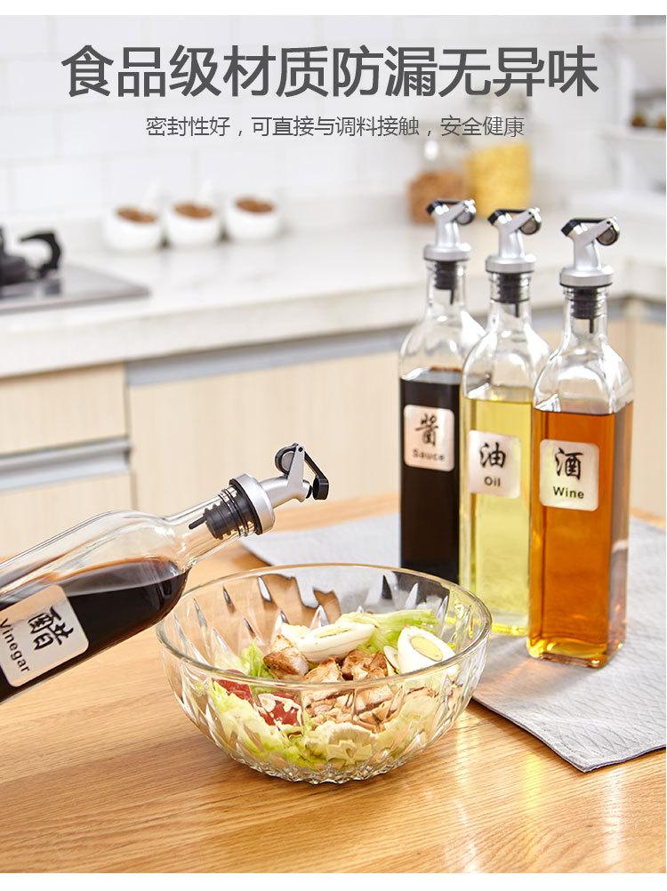 玻璃油壶_07.jpg