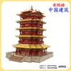 Edificio antiguo chino rompecabezas 3D de madera tridimensional modelo de construcción mundial de madera ensamblado a mano juguete de puesto de marea nacional