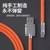 Cabo de Carregamento Rápido Um para Três 120W Adequado para Huawei Tipo-C Apple Silicone Cabo de Dados Cabo Três em Um