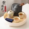 Juego de té de viaje Ru Kiln, equipo para acampar al aire libre para beber té, juego pequeño de Kung Fu, una tetera, una taza, taza exprés portátil
