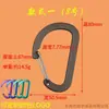 Mosquetón de Acero Plano en Forma de D para Exteriores con Clip de Resorte Gancho Plano para Mochila Gancho de Metal Accesorios para Equipaje Gancho de Escalada