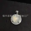 Pingente Ruyi em Forma de Ovo de Pombo com Calcedônia Branca Natural Inlaid, Novo Estilo Chinês Pingente com Fivela de Segurança de Jade Inlaid Banhado a Prata