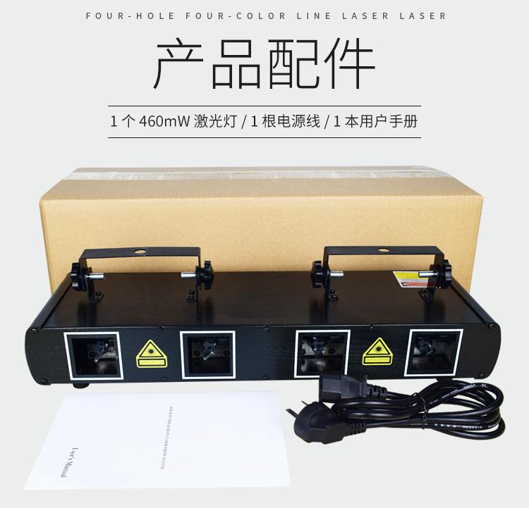 详情四头激光灯
