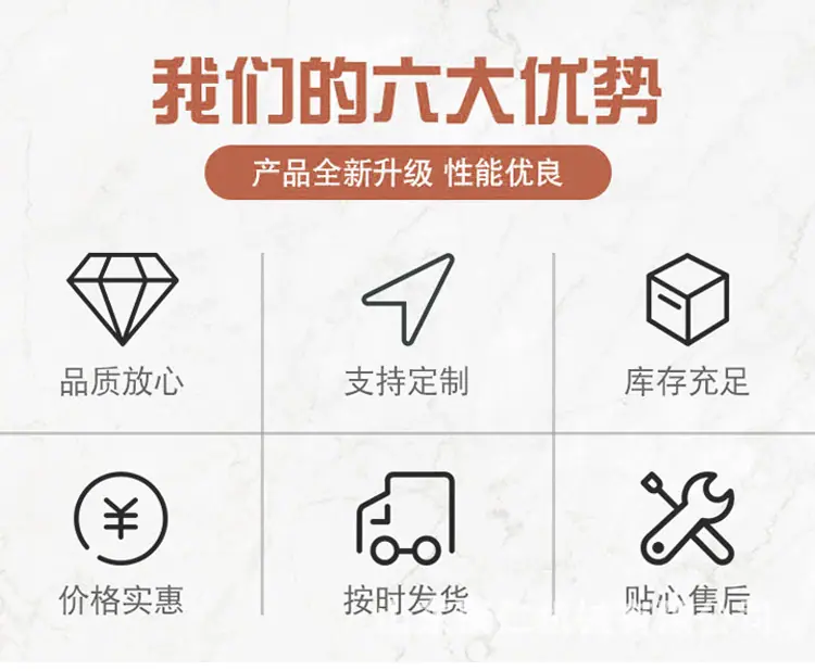 破碎斗详情页_03.jpg
