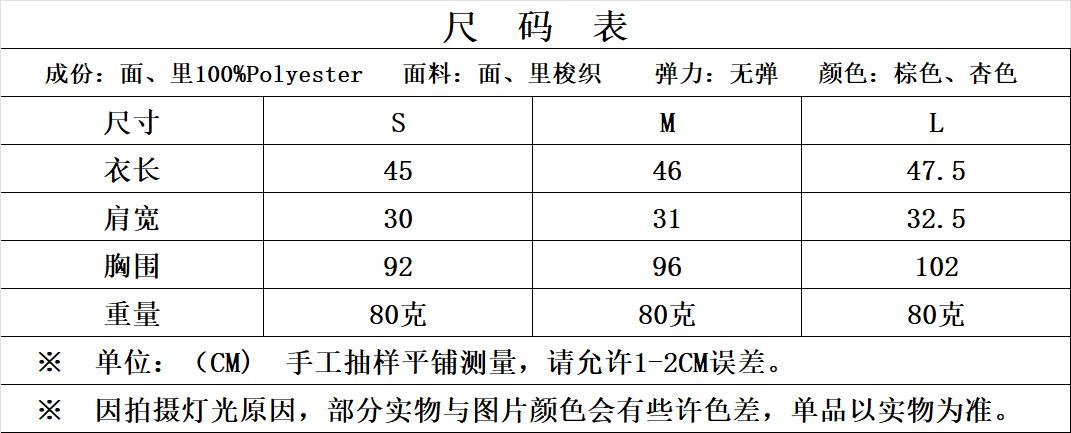 尺码表_NR8AVjZiQ2dBek5UVTFOell6Tk