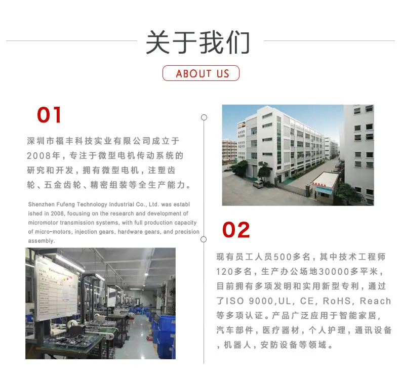 关于我们1