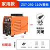Máquina de Solda Elétrica Taiwan 110V Modelo Industrial de Alta Potência Pequeno Doméstico Estrutura de Ferro para Placa de Publicidade Inversor Solda DC Nome do Ferro