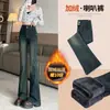 Jeans Micro-Lar con Forro de Polar Gris Cemento para Mujer Otoño e Invierno Nuevos Engrosados de Cintura Alta Adelgazantes Pequeños Retro de Boca de Campana