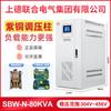 Regulador de Tensão Shangde Trifásico 380V Totalmente Automático Ac 200Kva Alta Potência Industrial Coluna de Cobre Regulador de Tensão Compensado