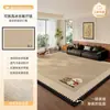 Alfombra Refrigerante de Seda de Hielo de Doble Capa Desmontable y Lavable, Nueva de Verano 2026, Alfombrilla Antideslizante de Piso de Alta Gama para Sofá de Sala de Estar, Lavable a Máquina