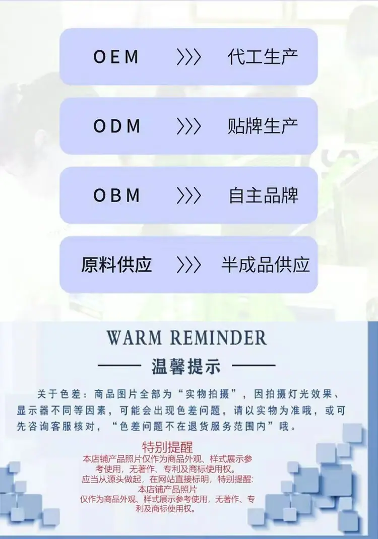代工