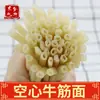 Fideos Huecos Sopa Picante del Noreste Fideos de Tendón de Res Fideos de Tendón de Res Semi-Secos Fideos para Hot Pot Empacados al Vacío Fideos Anchos Comerciales Venta al por Mayor