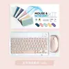 Adequado para dispositivos de aprendizado iFlytek, teclado Bluetooth, tablet, conjunto de mouse sem fio, Android, design ergonômico