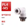 Conector Pneumático Branco de Plástico PL8-02 6-01 4-01 Cotovelo de Ângulo Reto Rosqueado Conexão Rápida