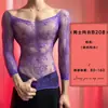 Lou Bei Lingerie Sexy Colete Masculino Jacquard Vazado Sexy Tentação Justo no Corpo Transparente Boate Modelo Masculino Roupa de Malha Apertada