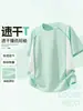 Camiseta Infantil de Manga Corta Fina de Secado Rápido 2026 Nuevo Estilo Color Contrastante Manga Media Cuello Redondo Superior Personalizado Ropa de Uniforme de Clase Ropa para Niños