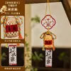 Decorações de Lanternas de Bambu para o Festival do Meio Outono de 2026, Lanternas Luminosas Infantis, Enfeites Decorativos de Estilo Antigo, Brinquedos de Barraca