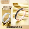 Anillo de acero inoxidable de acero de titanio para mujer al por mayor estilo ins japonés y coreano simple nicho acero de titanio no se decolora anillo frío moda