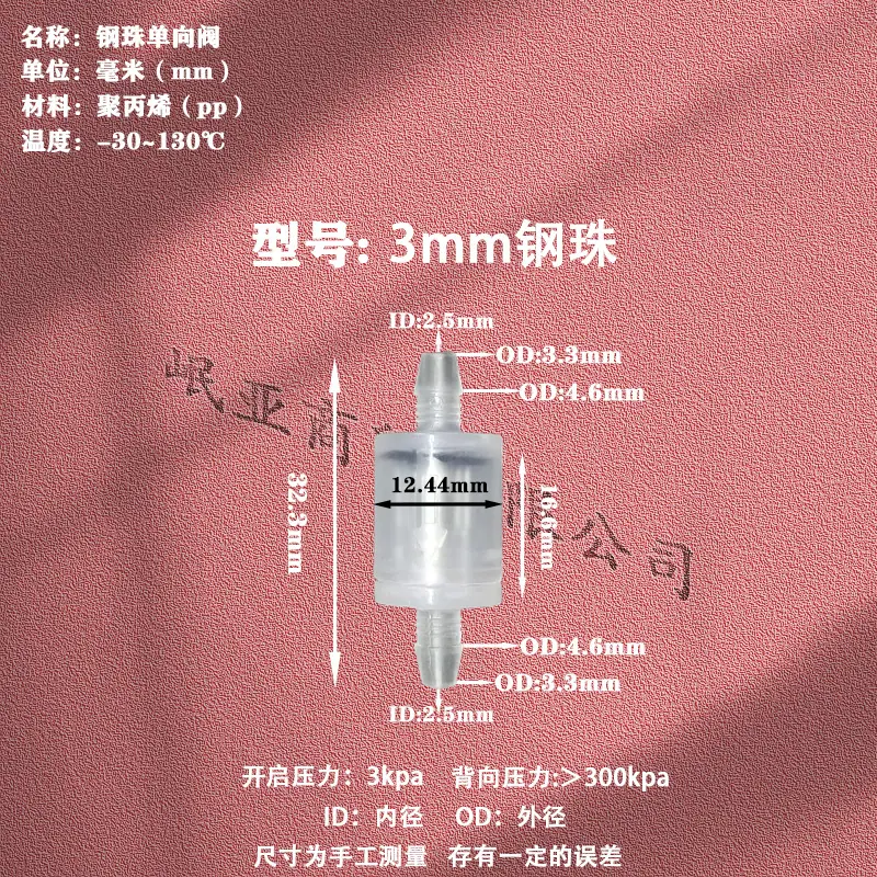 粉色3钢柱详情图 拷贝.jpg