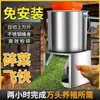 Rallador de Verduras para Pollo, Pato y Ganso; Rallador de Verduras de Acero Inoxidable; Picadora de Verduras para Alimentar Pollos; Molino de alimento; Trituradora para Ganadería