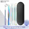 Instrumentos Odontológicos de Titânio Coloridos para Limpeza dos Dentes, Higiene Bucal, Instrumentos Odontológicos, Endoscópio, Sonda para Remover Cálculo Dental, Manchas e Tártaro