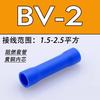 Terminal tubular completamente aislado serie BV, junta intermedia larga, terminal de presión fría, conector de cobre rojo, tubería de cobre de presión fría