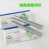 Mayoreo Jjl Jinjulun Grapas S-838 Grapas de Arco B8 Grapas 2115 Adecuadas para Hp-88