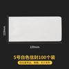 Envelope kraft amarelo sem palavras em branco saco de envelope branco em branco saco de papel kraft grosso pode ser impresso na borda