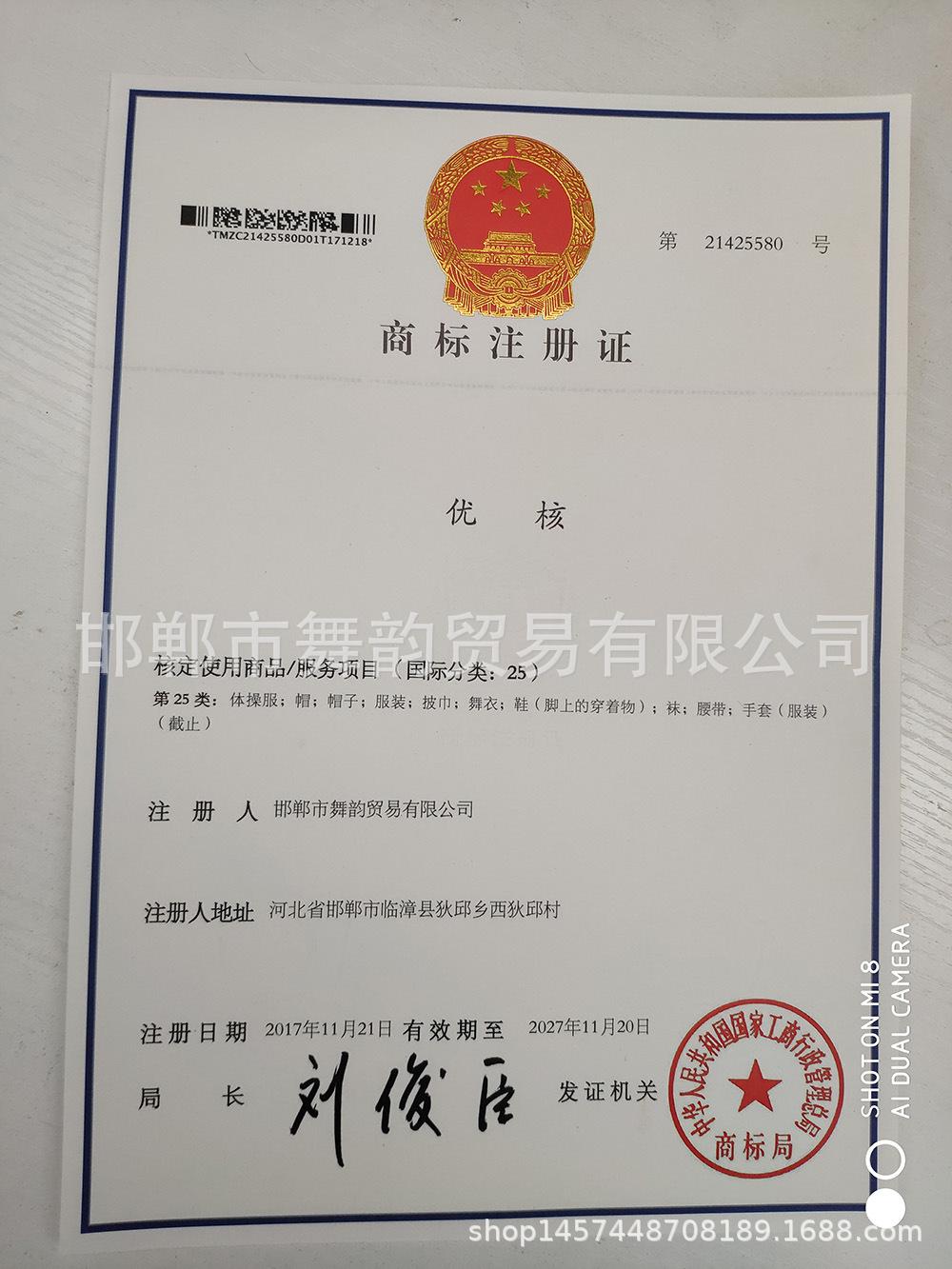 TIM图片20190313111926.jpg