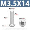 Tornillos para Máquina de Acero Inoxidable Yb818 con Cabeza de Cruz Tornillos de Cabeza Redonda de Acero Inoxidable 304 Tornillos para Máquina de Cabeza Redonda Pm M1.6-M8