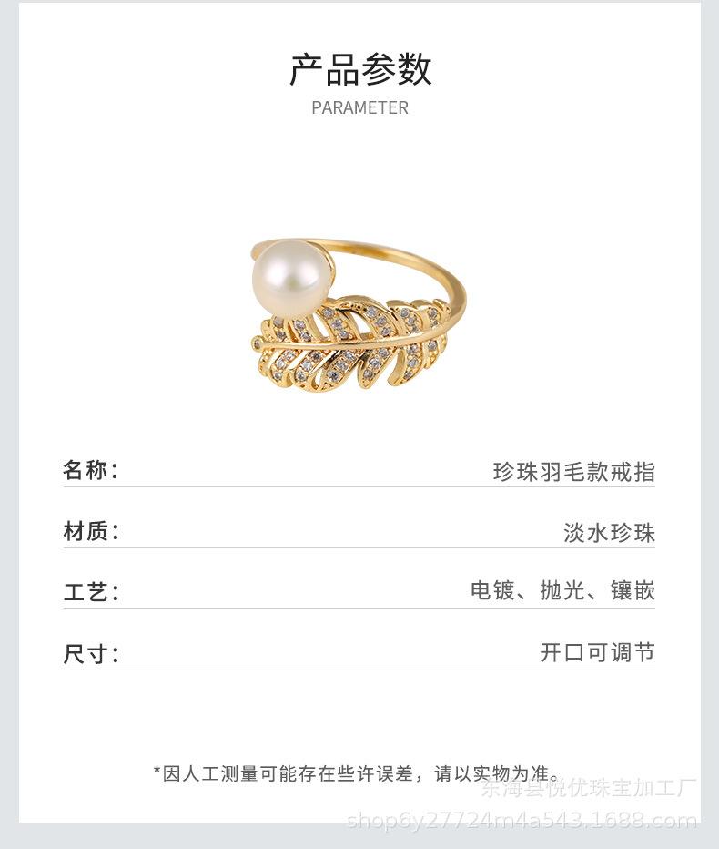 珍珠戒指1_03.jpg