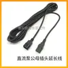 Bomba de CC Cepillo de Carbón Portacepillos de Carbón Cable de Alimentación Línea de Conexión Impulsor Sello de Agua Fondo de la Bomba Bomba Sumergible Bomba para Coche con Batería Accesorios