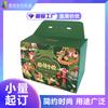 Caja de regalo de embalaje creativo personalizado de fábrica para el Festival del Bote Dragón, caja de regalo de embalaje creativo portátil para el Festival del Bote Dragón se puede personalizar