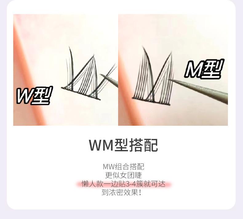 女团WM小恶魔详情_05.jpg