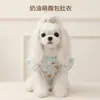 Ropa para Perros para Todas las Estaciones, Conjunto Estampado Integral con Mangas Acampanadas que Protege el Vientre, Ropa de Casa de Cuatro Patas, Protección de Vientre de Otoño Ropa para Mascotas con Aire Acondicionado